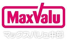 その他　マックスバリュ小郡七夕通り店（その他）まで703m