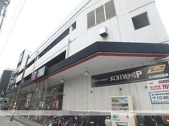 飲食店　バーガーキング　そよら海老江店（飲食店）まで409m