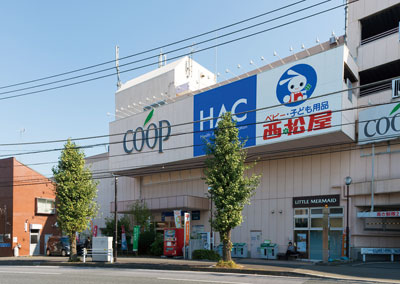 スーパー　ユーコープ片倉店（スーパー）まで632m