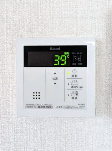 その他設備　給湯器
