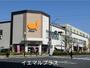 スーパー　ダイエー浦安駅前店（スーパー）まで205m