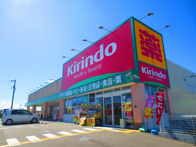 ドラックストア　キリン堂 泉佐野鶴原店（ドラッグストア）まで965m