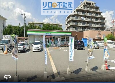 コンビニ　ファミリーマート　伊丹緑ヶ丘店（コンビニ）まで1061m