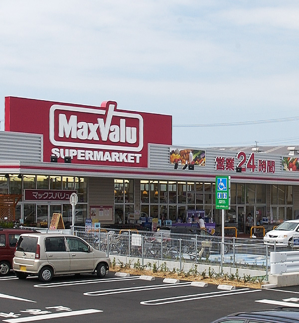 スーパー　マックスバリュ浜松助信店（スーパー）まで656m