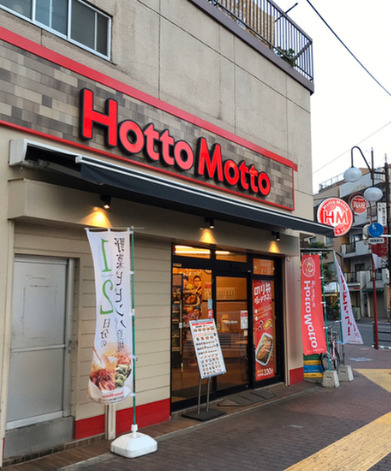 山王戸建の周辺写真