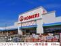 ホームセンター　コメリ桜井店様（ホームセンター）まで450m