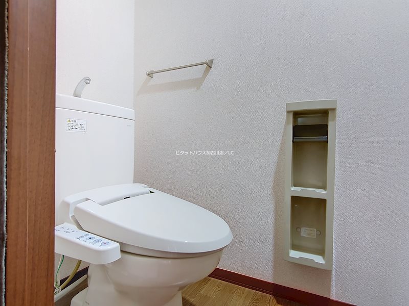 ディアスハリマのトイレ写真