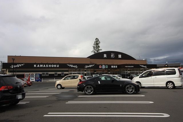 スーパー　川食（スーパー）まで2500m