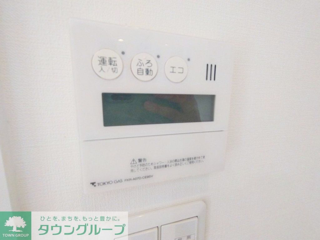 京急本線 上大岡駅 徒歩21分 2階建 築12年のその他写真
