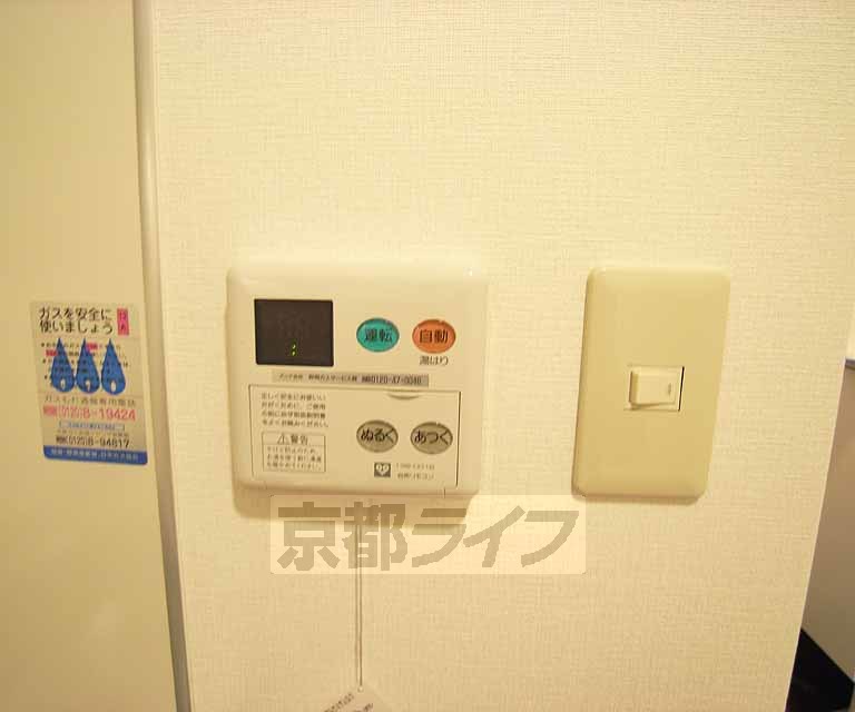 京福電鉄北野線 北野白梅町駅 徒歩18分 8階建 築21年のその他写真