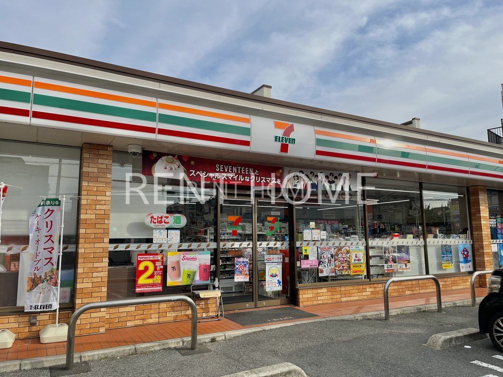 コンビニ　セブンイレブン柏原国分本町店（コンビニ）まで1140m