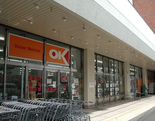 スーパー　オーケー 荻窪店（スーパー）まで229m