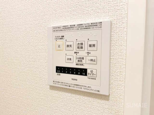 その他設備　便利な浴室乾燥機！