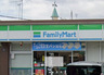 コンビニ　ファミリーマート 柳屋長田丸山店（コンビニ）まで750m