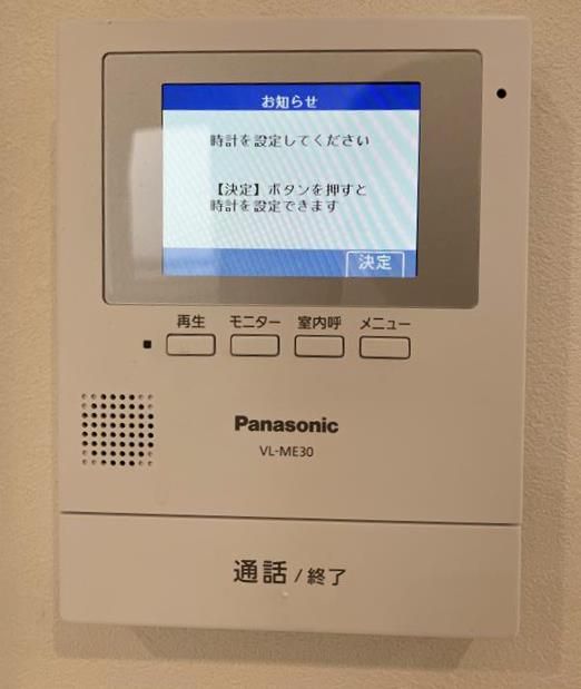 セキュリティ