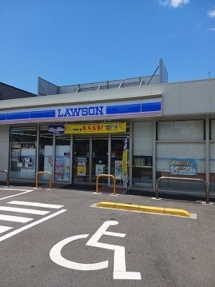 コンビニ　ローソン（コンビニ）まで120m