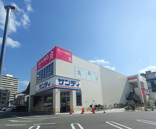 スーパー　サンディ朝潮橋店（スーパー）まで1133m