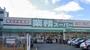 スーパー　業務スーパー　新大阪三国店（スーパー）まで551m