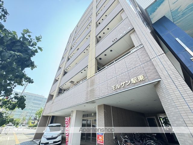 モルゲン駅東