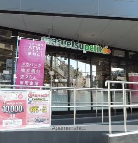 クラリティア馬込の周辺写真