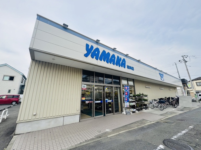 ドラックストア　やまか 松林店（ドラッグストア）まで686m