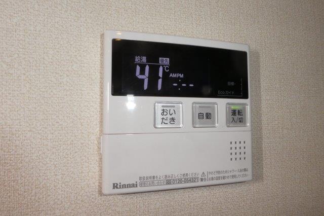 その他設備　給湯リモコン