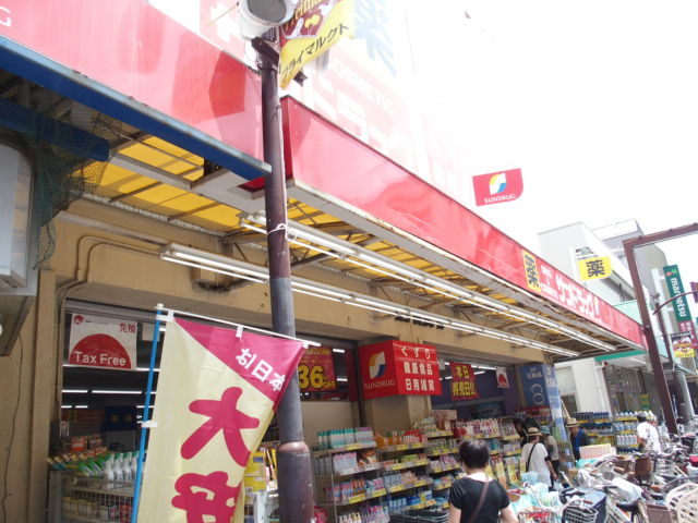 宮崎マンションの周辺写真