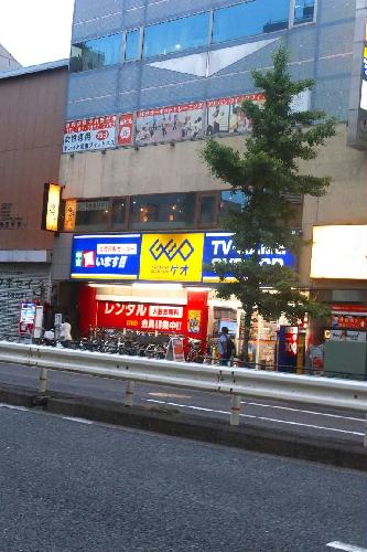 その他　レンタルビデオ屋まで約980ｍ　徒歩約１３分