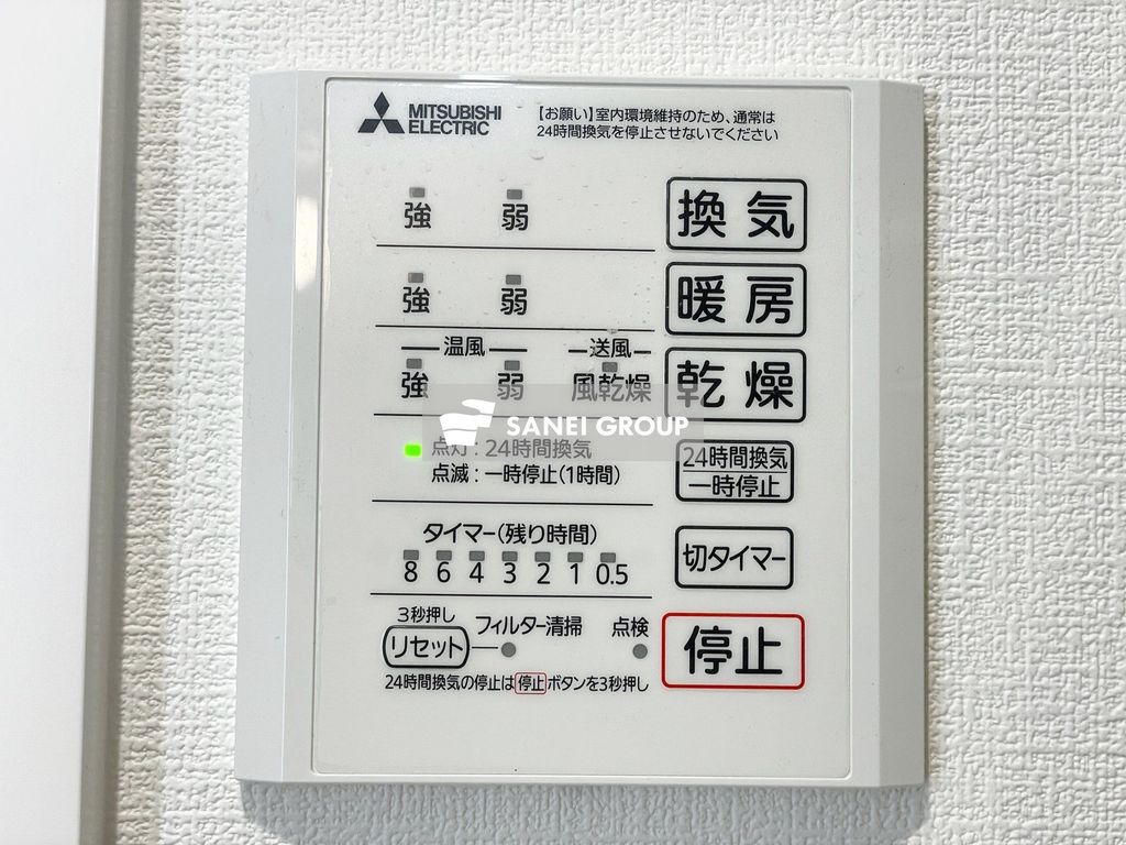 その他　同仕様