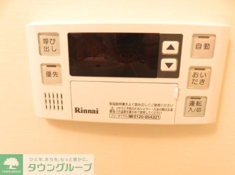 その他設備　設備