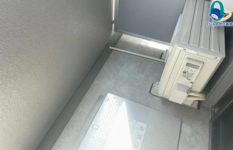 バルコニー　くじらのゼロ賃貸は＼仲介手数料0円×初期費用最安×全国対応／