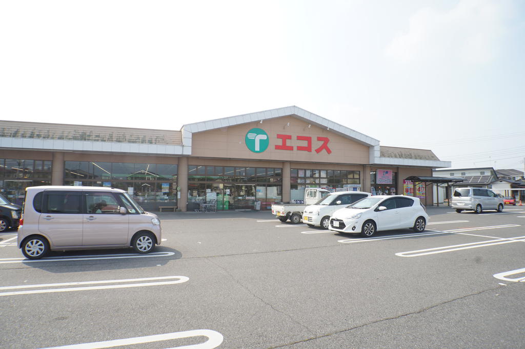 スーパー　エコス上三川店（スーパー）まで1334m