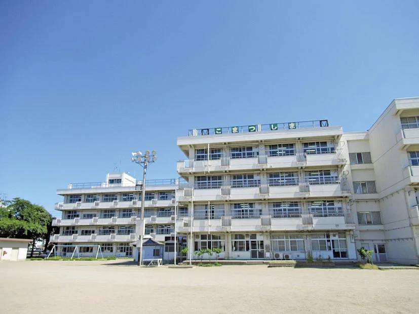 小学校　仙台市立小松島小学校（小学校）まで536m