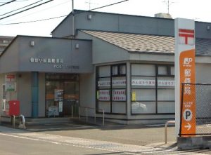 郵便局　仙台小松島郵便局（郵便局）まで729m