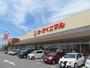 スーパー　ヨークベニマル氏家店（スーパー）まで1733m