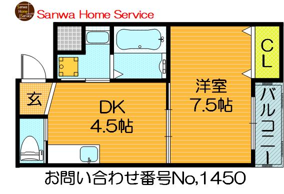 フェアリーアオイの間取り