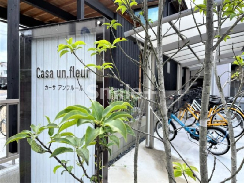 【Casa un.fleurの建物外観】