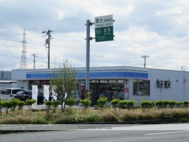 コンビニ　ローソン（コンビニ）まで830m