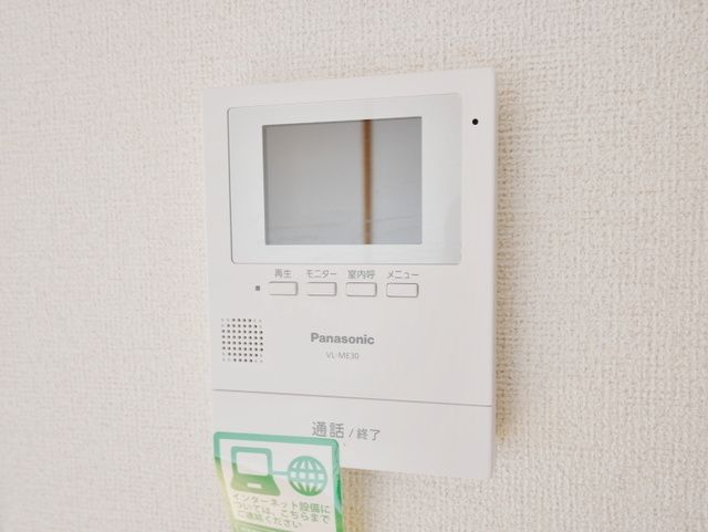 【相模原市中央区上溝のマンションのその他設備】