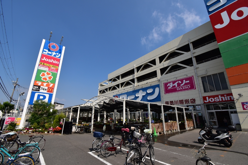 【フジパレス上神田I番館のホームセンター】