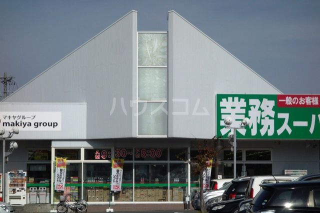 【グランツタウンのスーパー】
