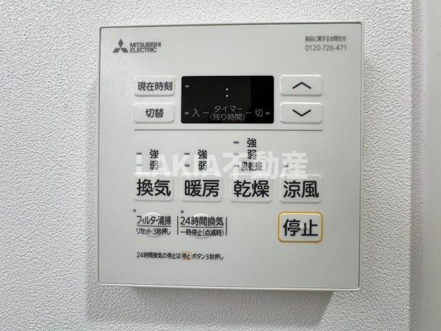 【VIGORE　miyakojimaのその他設備】