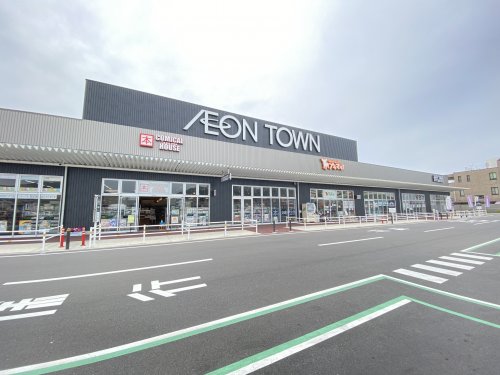 ショッピングセンター　イオンタウン各務原鵜沼（ショッピングセンター）まで1250m