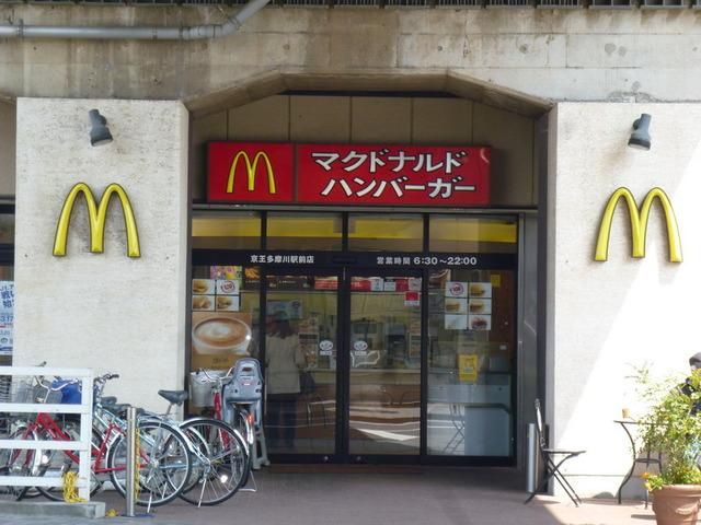 【調布市多摩川のマンションの飲食店】