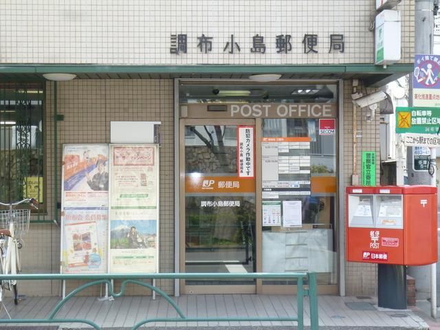 【調布市多摩川のマンションの郵便局】