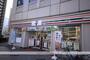コンビニ　セブンイレブン（コンビニ）まで98m