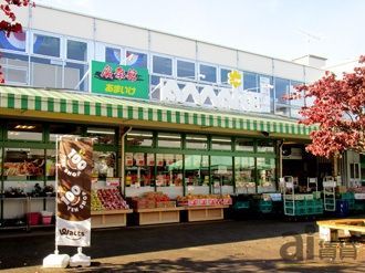 【東久留米市前沢のアパートのスーパー】