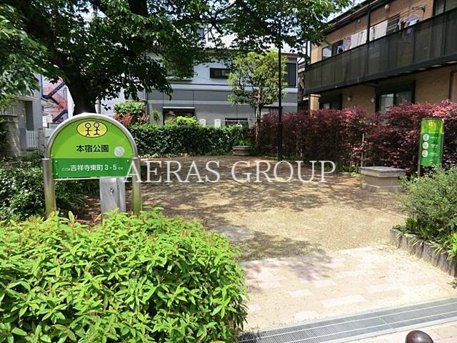 【Apartment五風の公園】