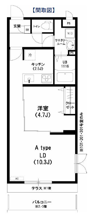 吉川市高富のマンションの間取り