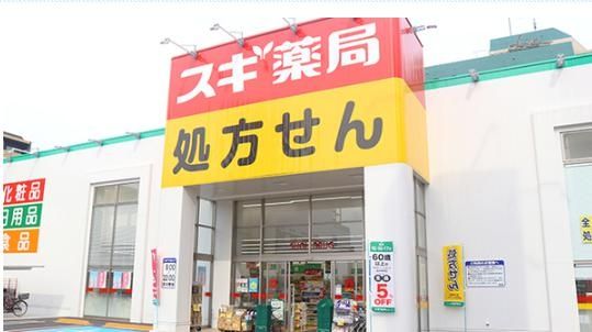 【大田区多摩川のアパートのドラックストア】